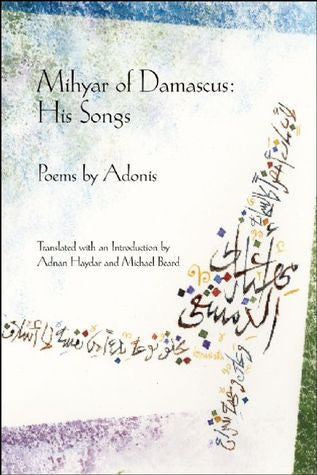 Mihyar of Damascus: His Songs - BOA Editions, Ltd.