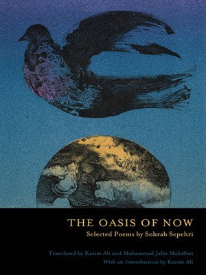 The Oasis of Now - BOA Editions, Ltd.