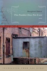 This Number Does Not Exist - BOA Editions, Ltd.